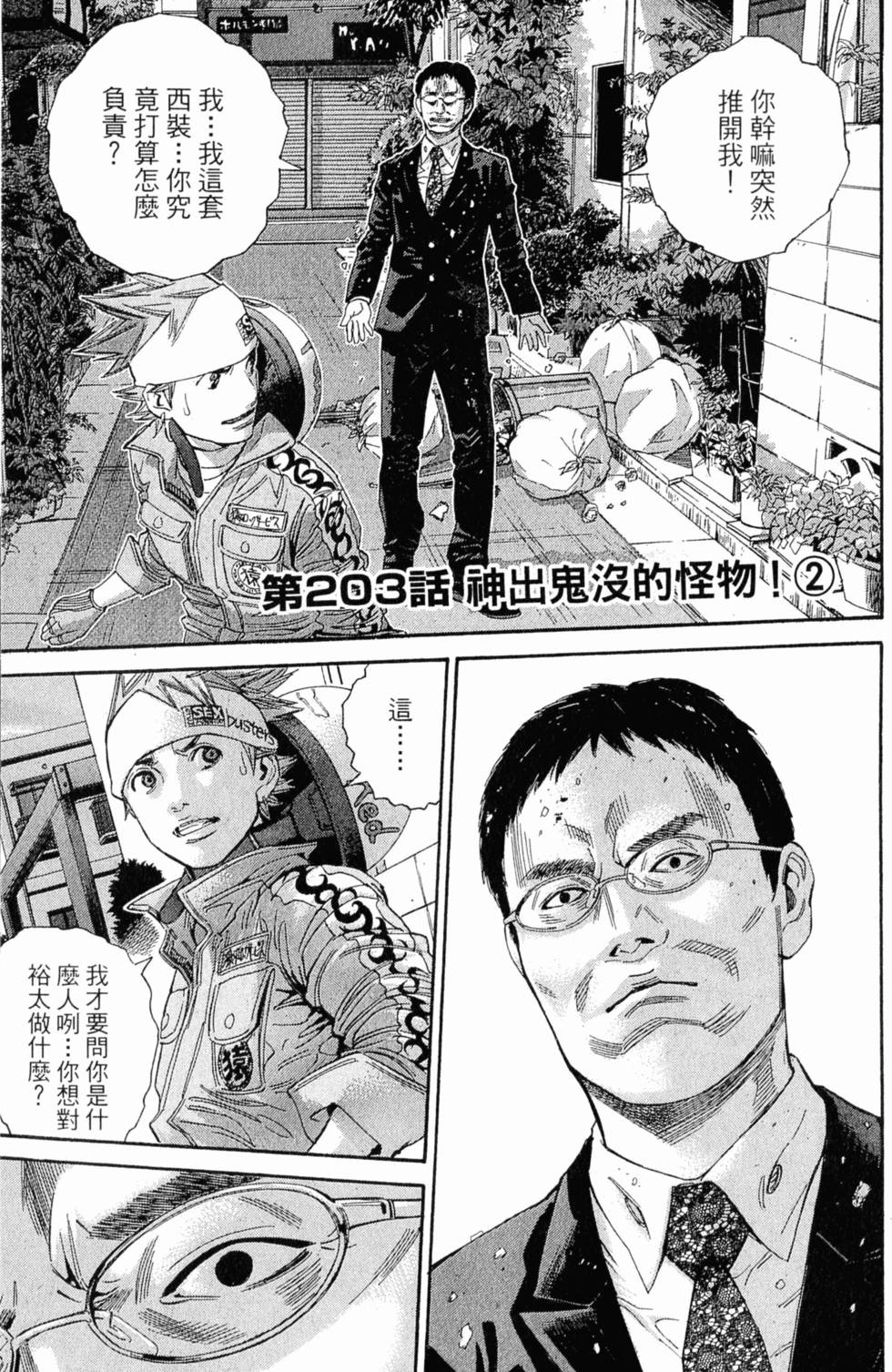 第133页
