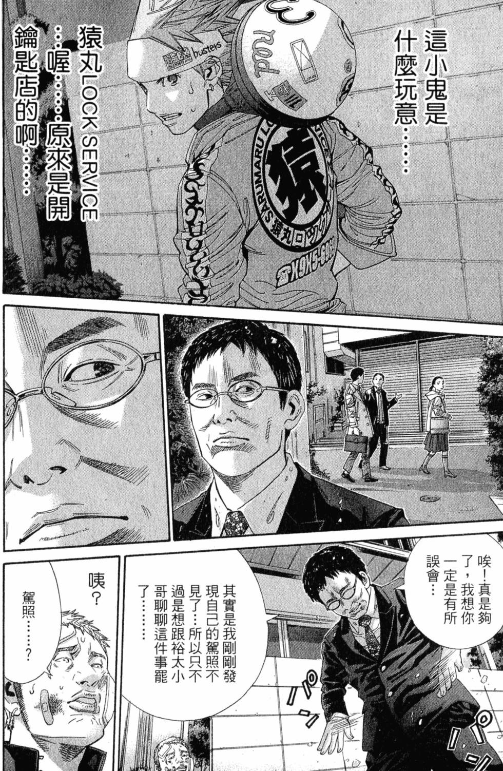 第134页