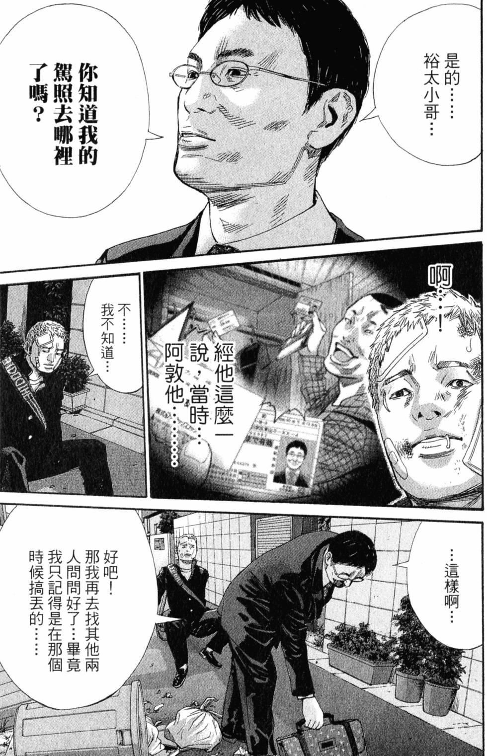 第135页