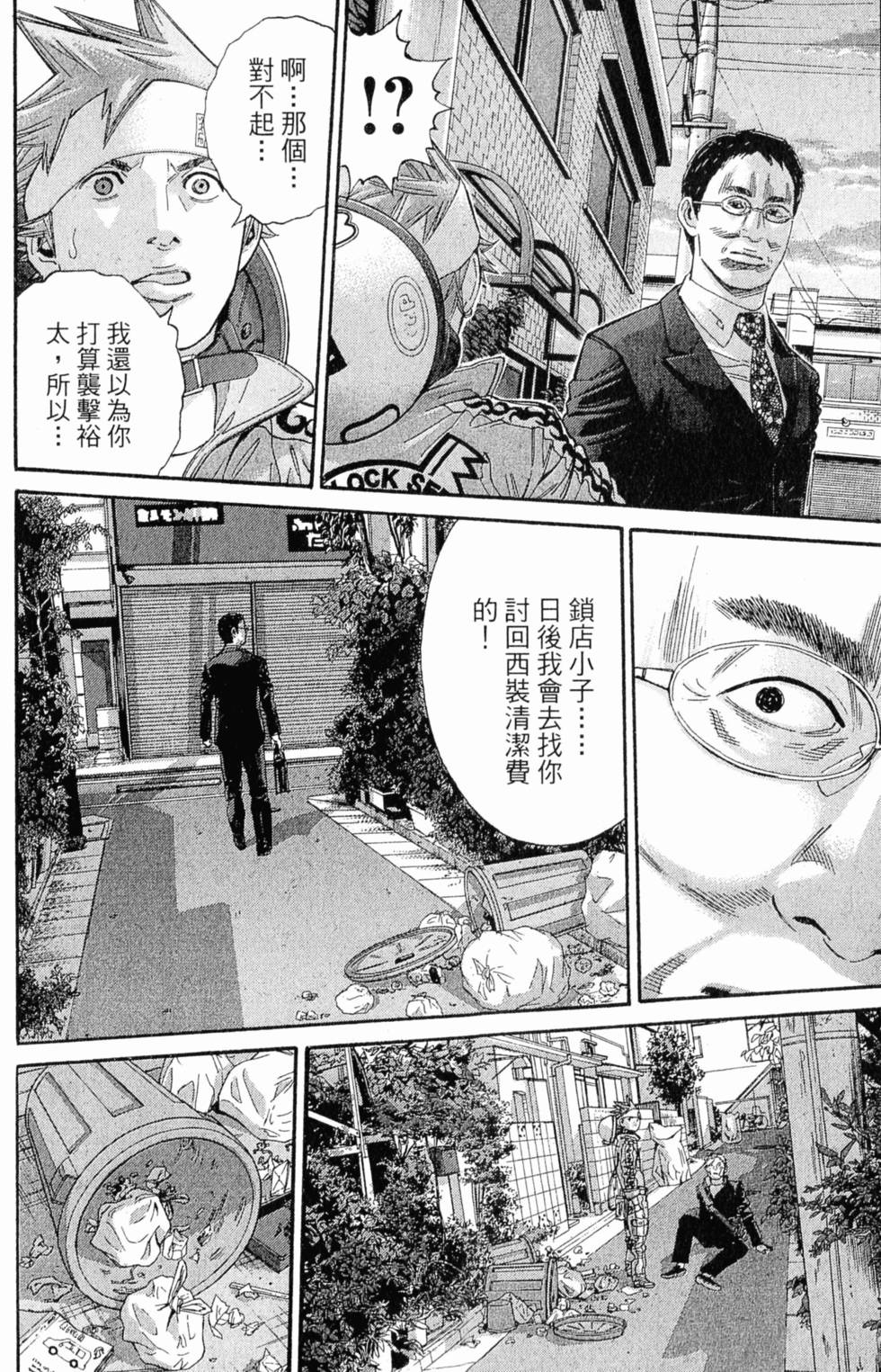 第136页