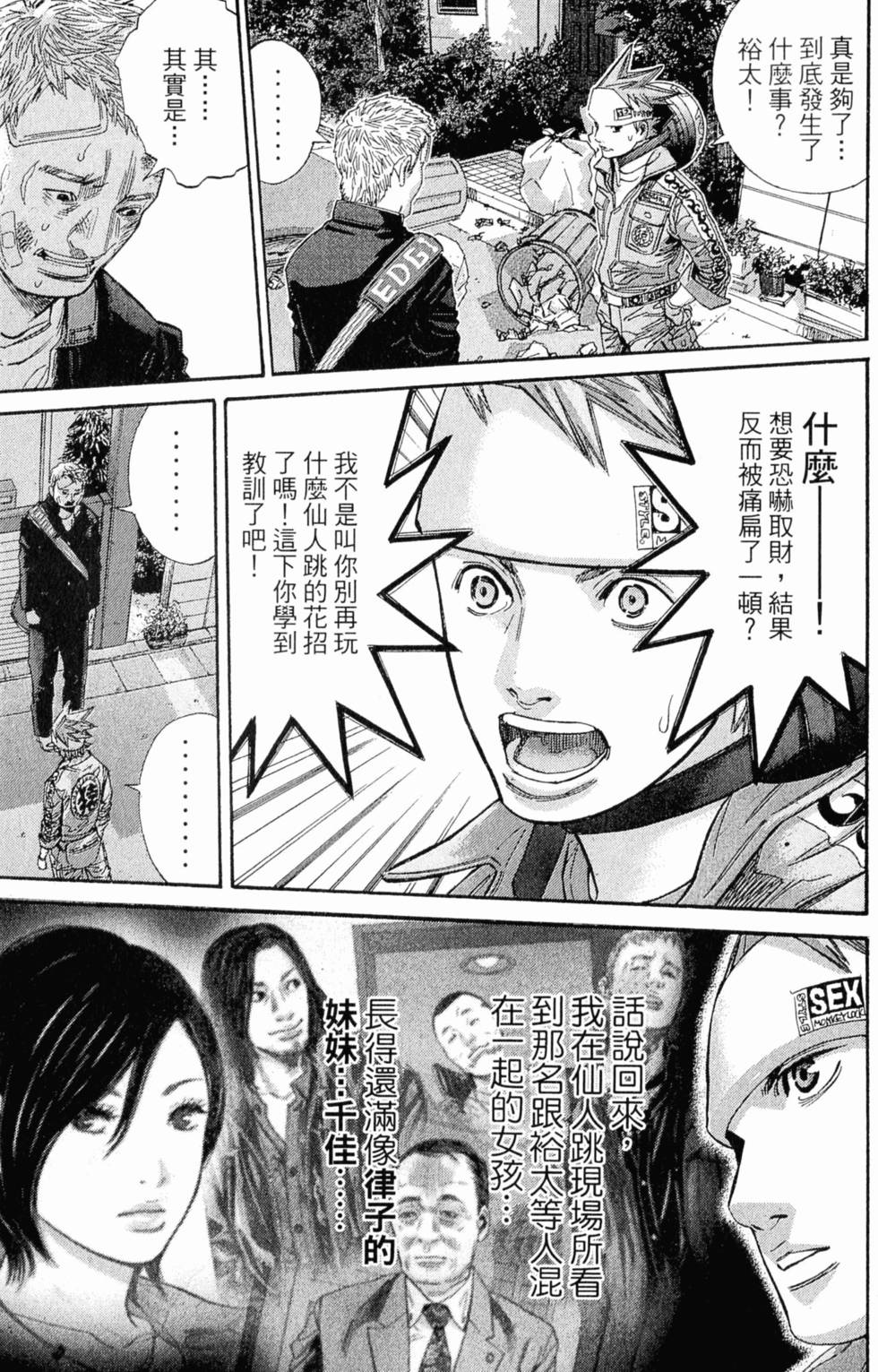 第137页
