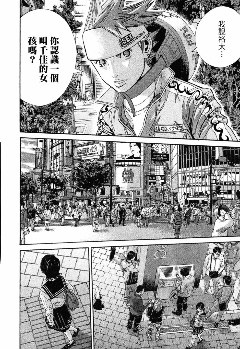 第138页