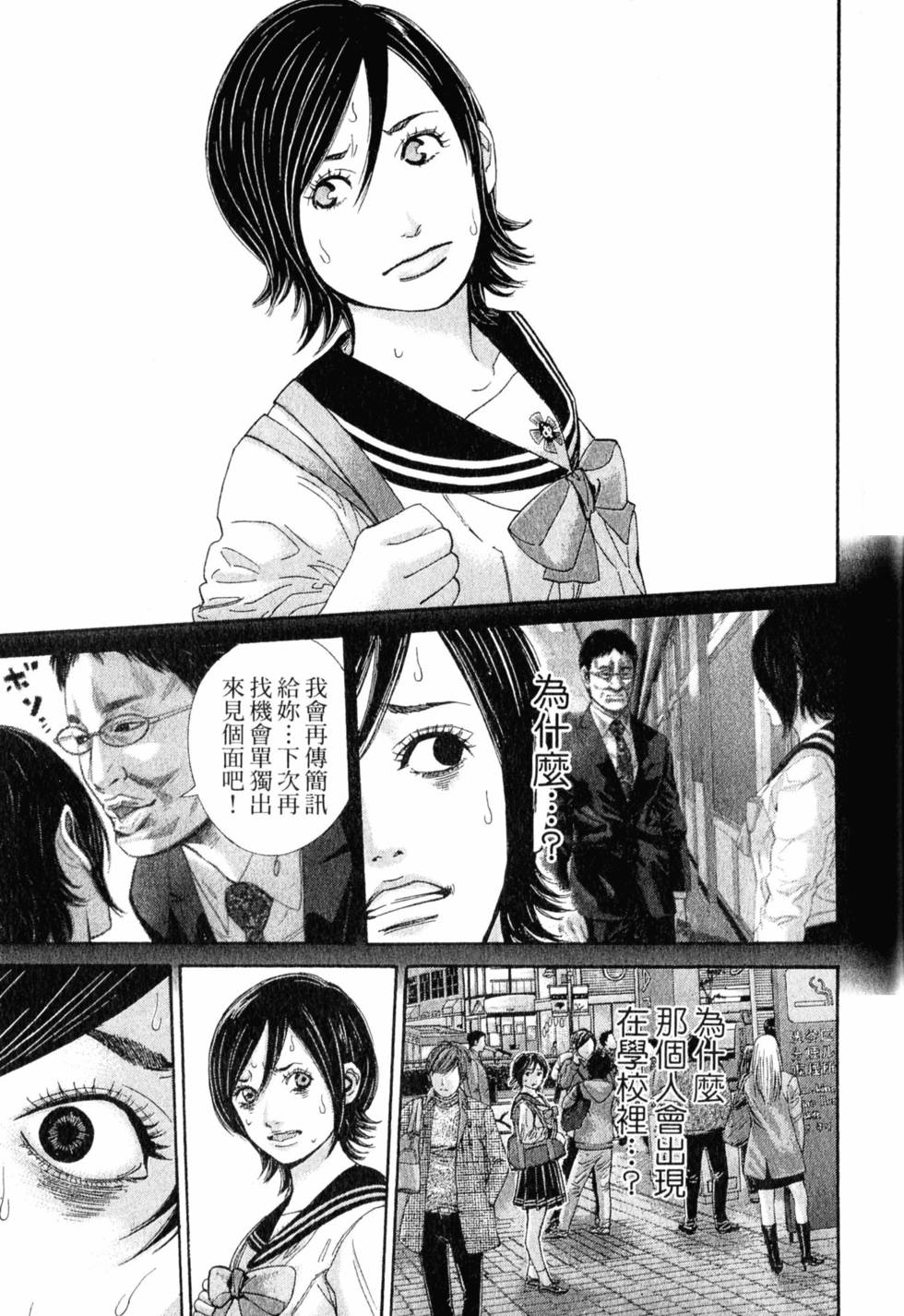 第139页