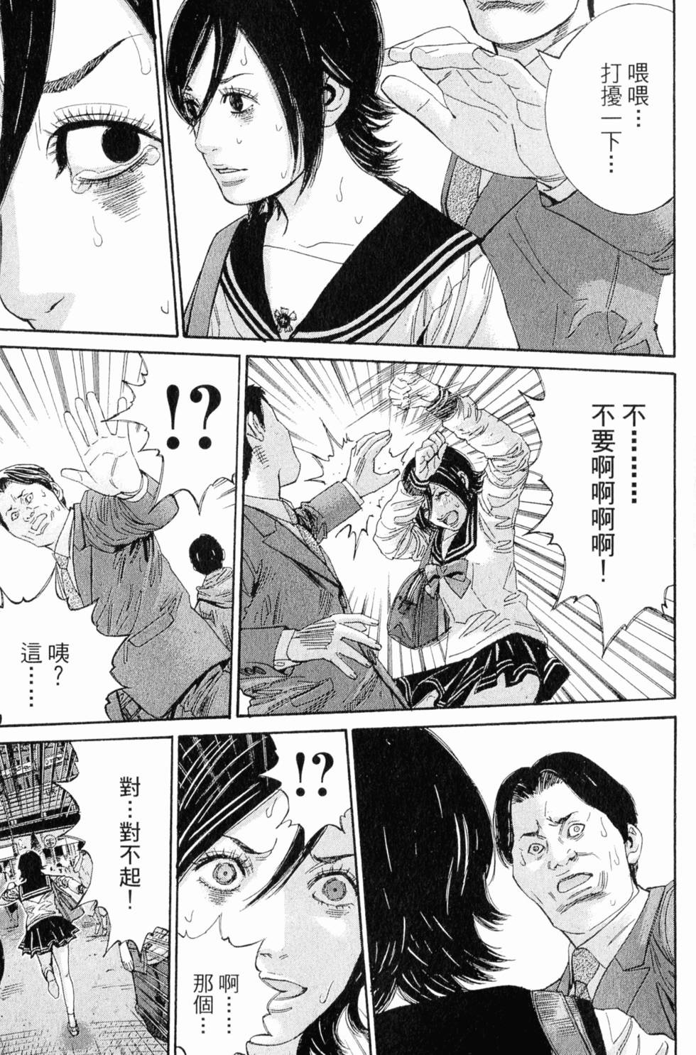 第141页