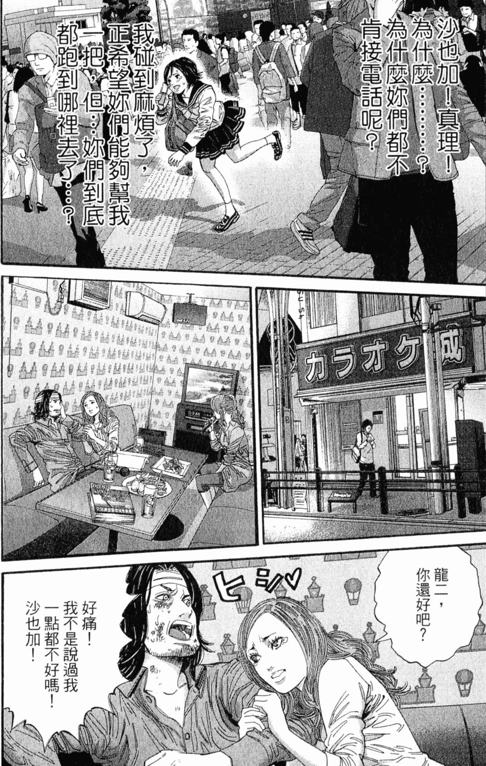 第142页