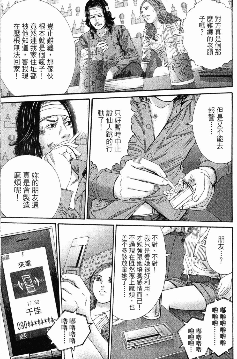 第143页