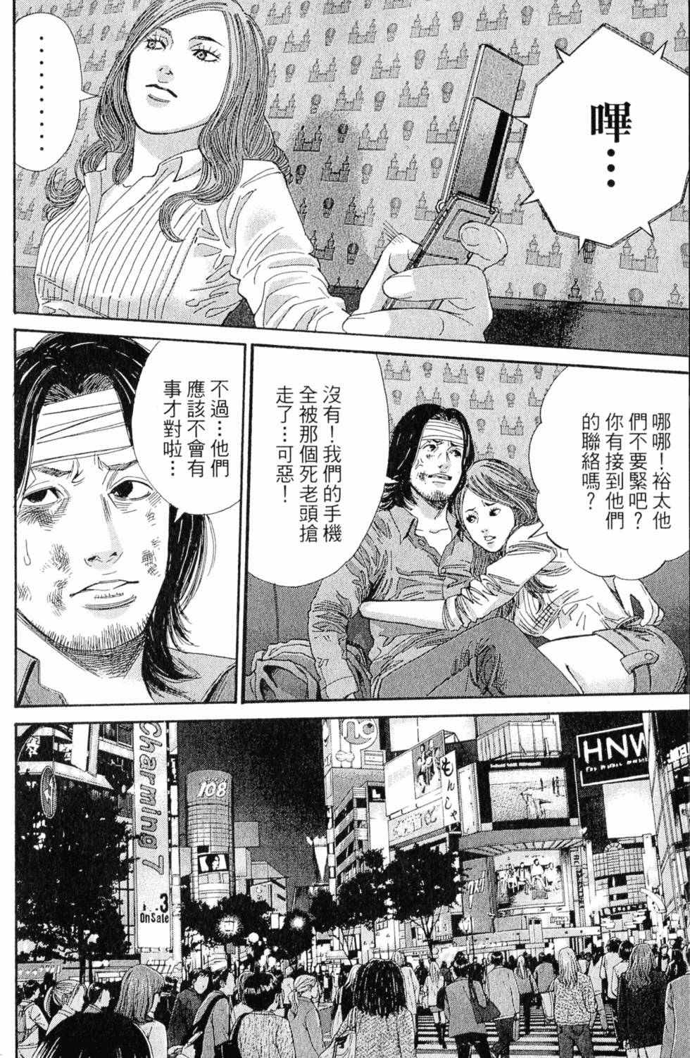 第144页