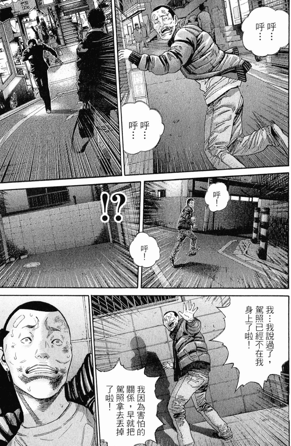 第145页