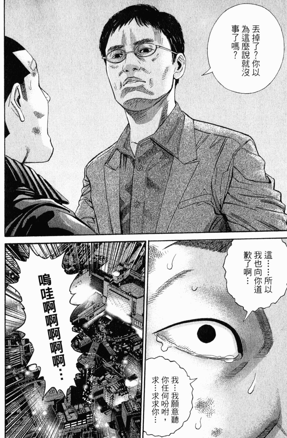 第146页