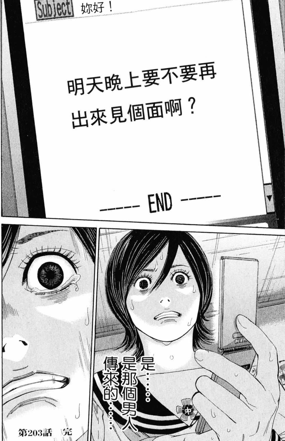 第148页