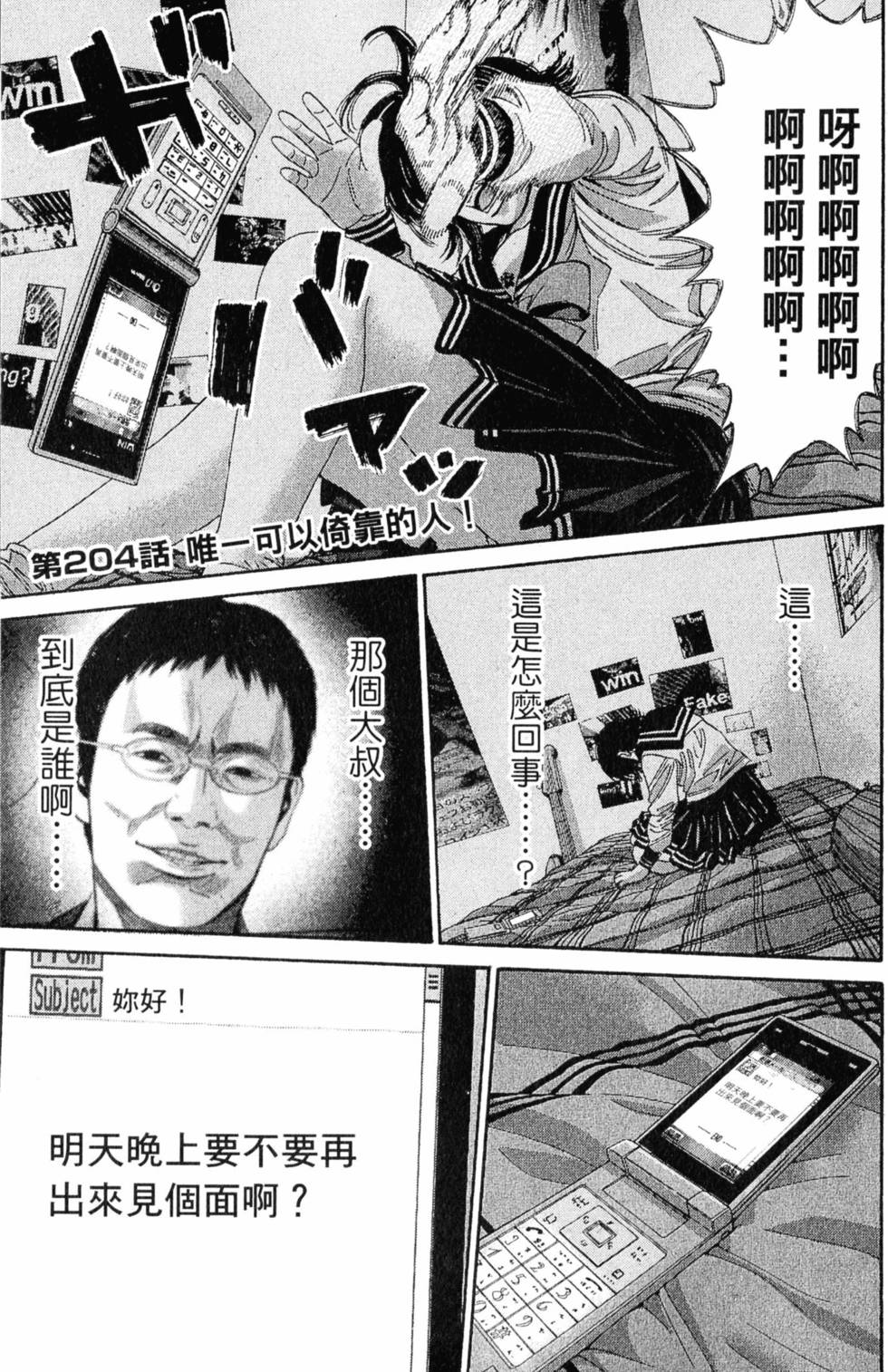 第149页