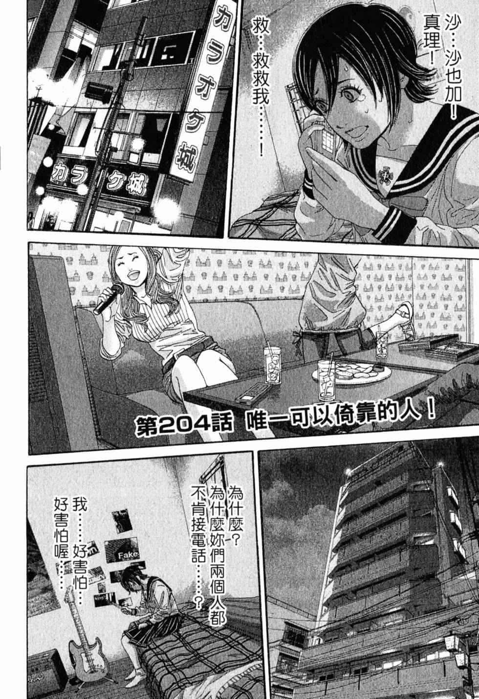 第150页