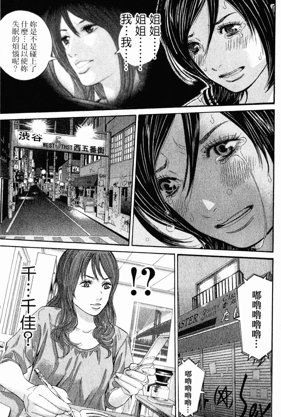 第151页