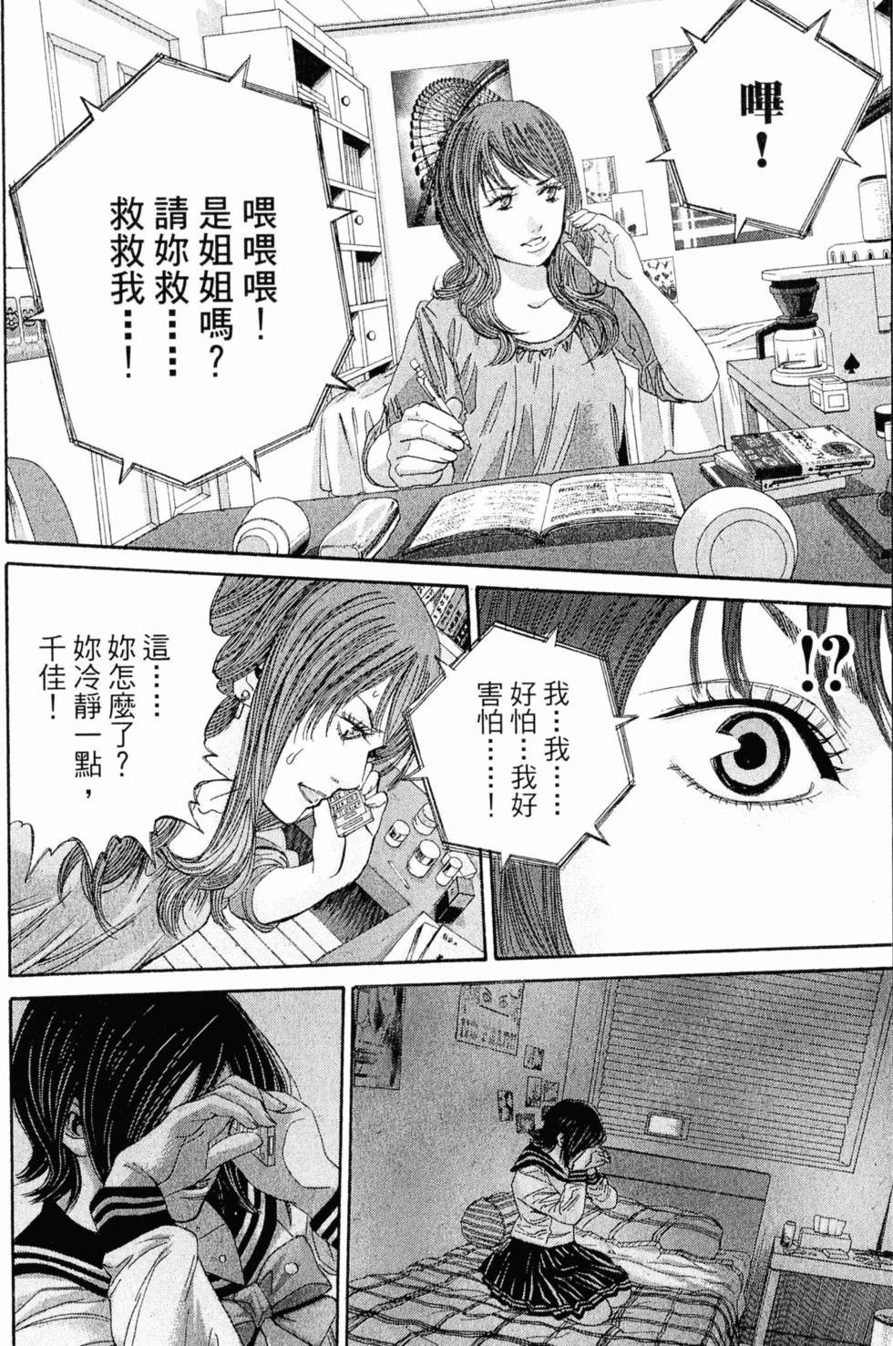 第152页