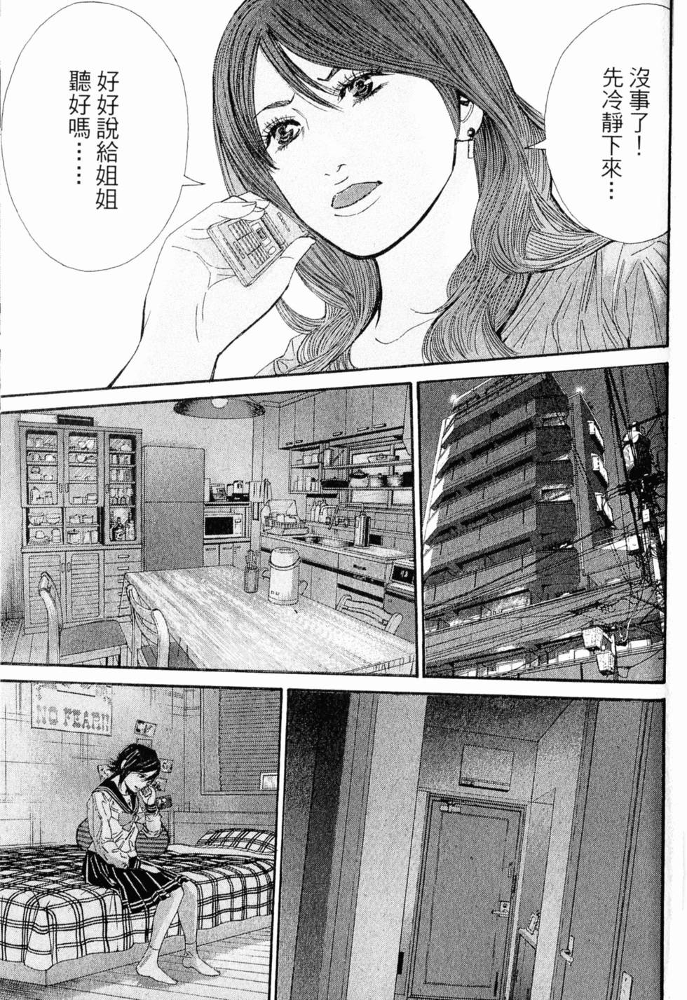 第153页