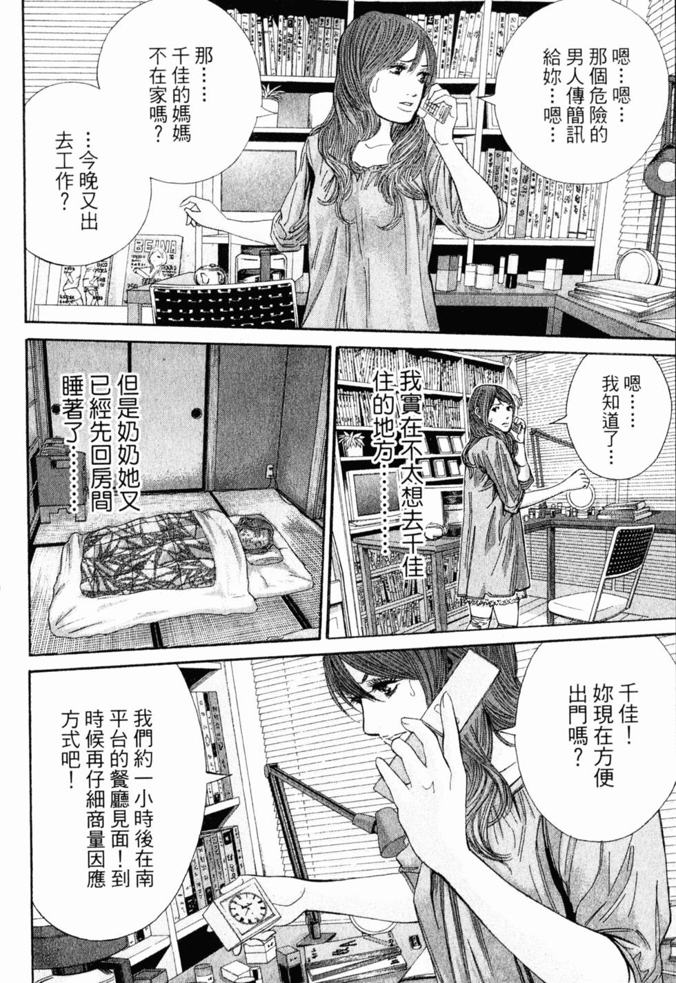 第154页