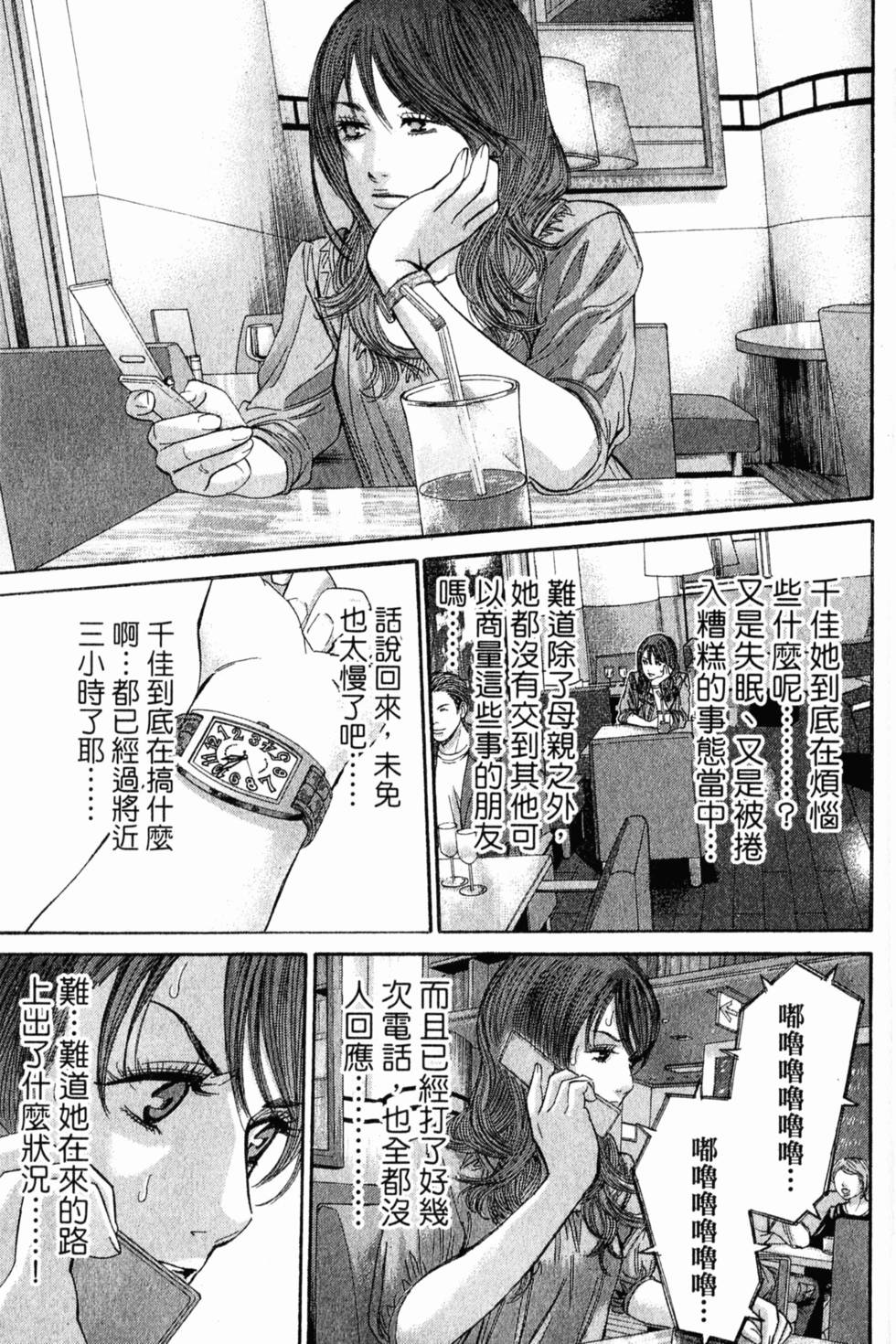 第159页