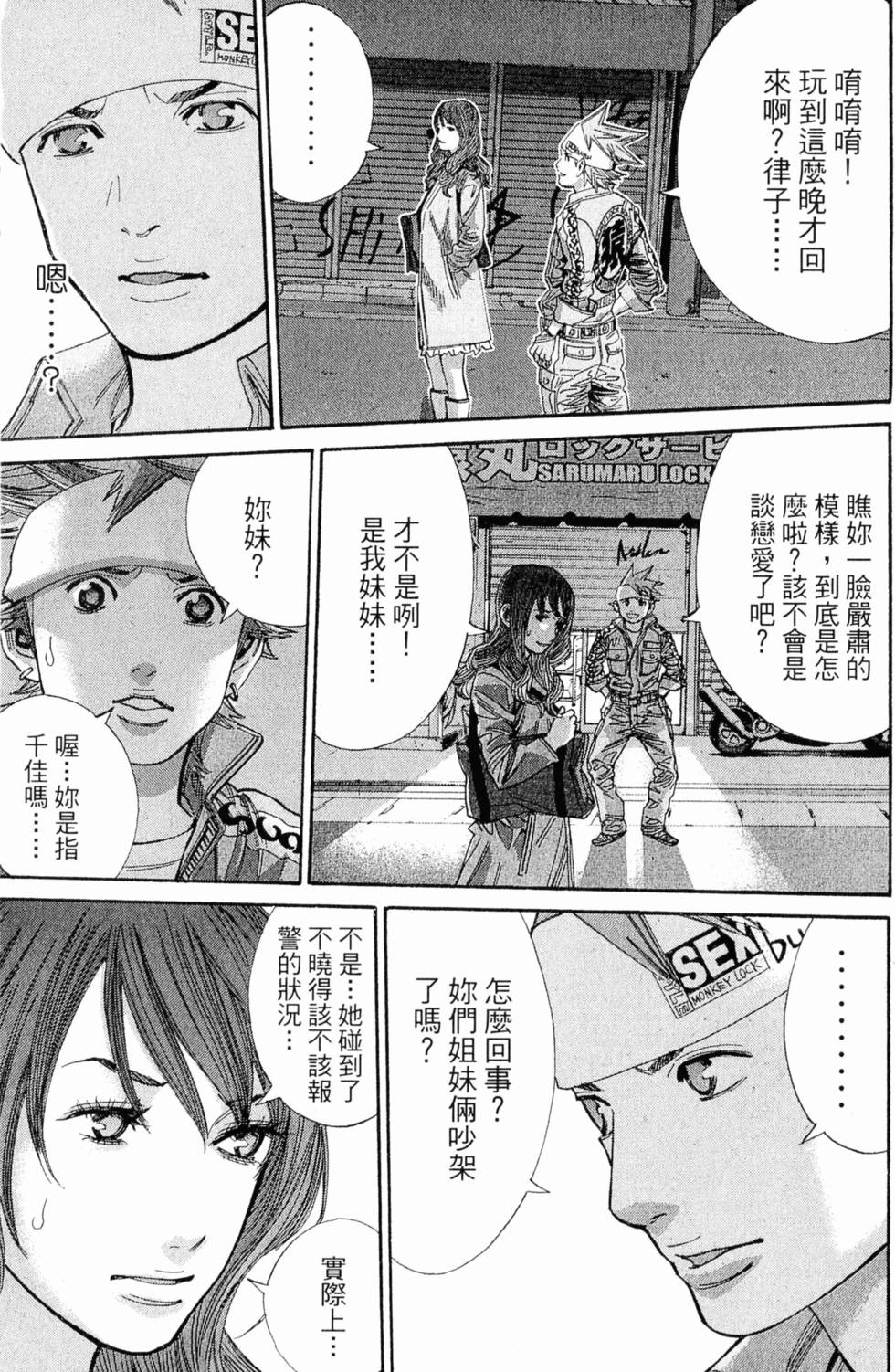 第161页