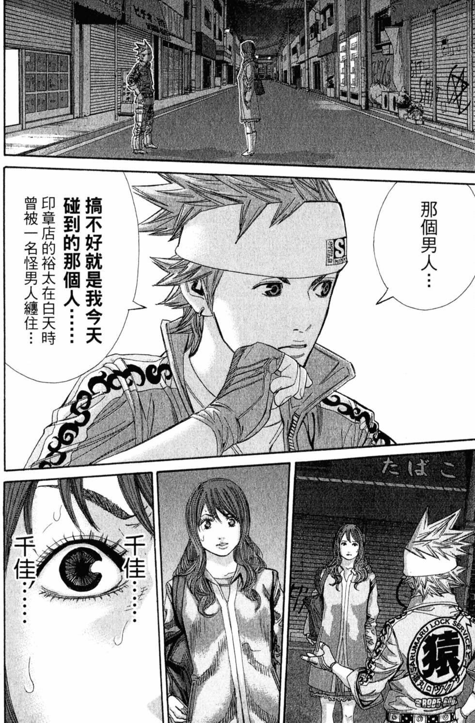 第162页