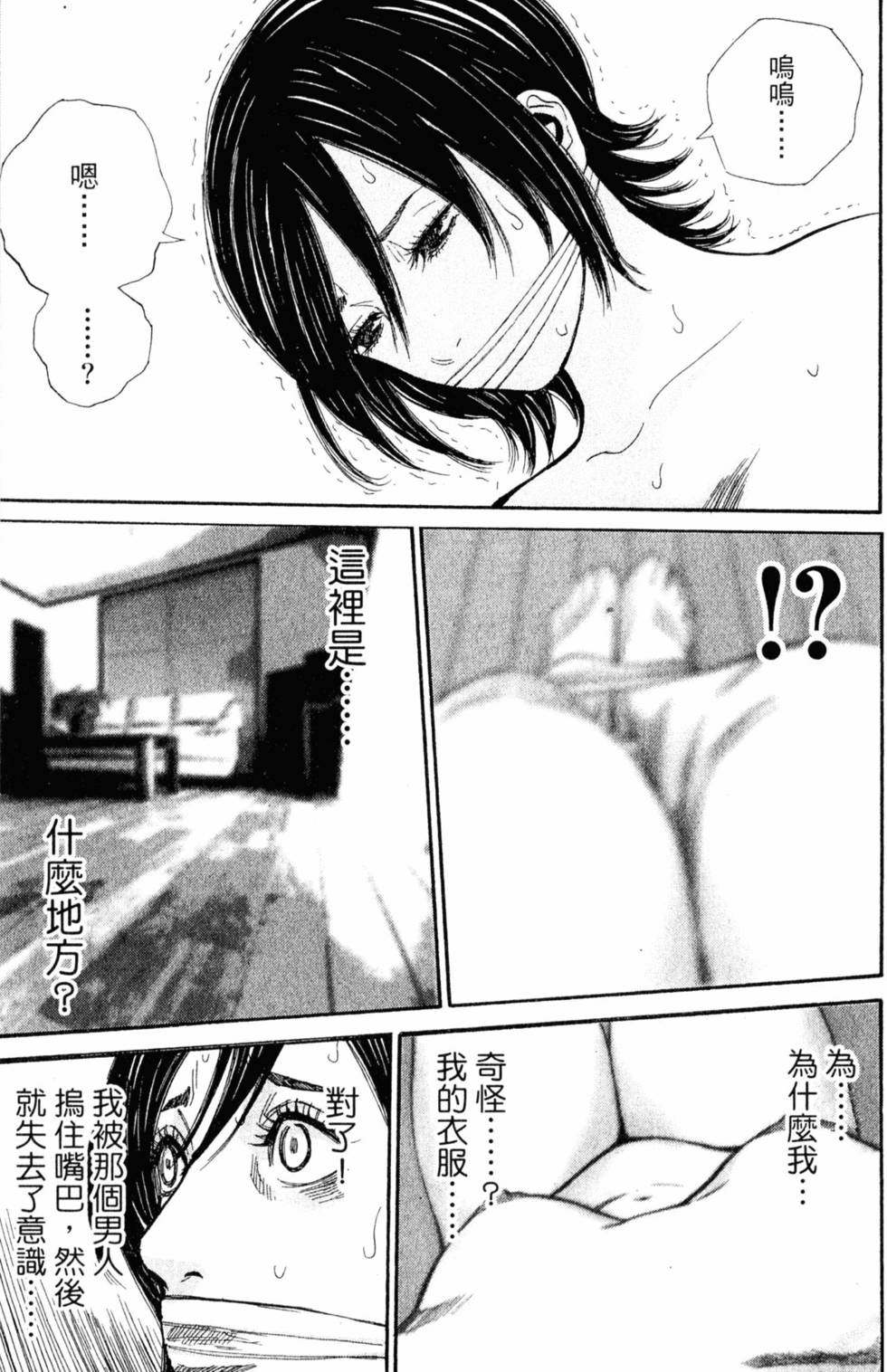 第163页