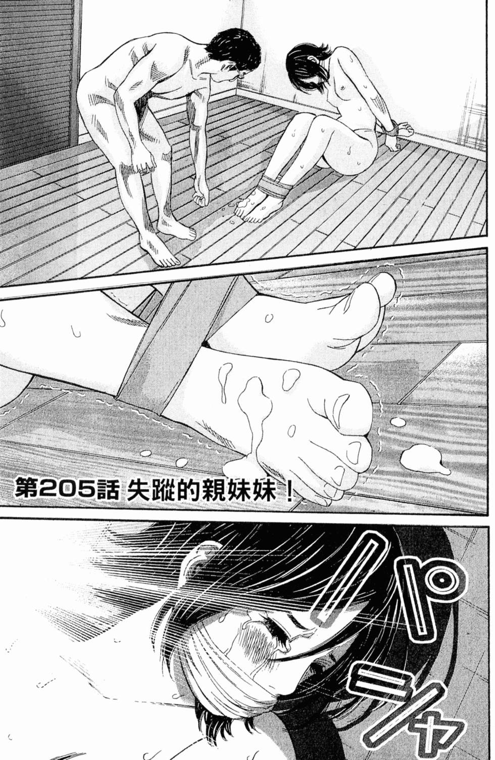 第165页