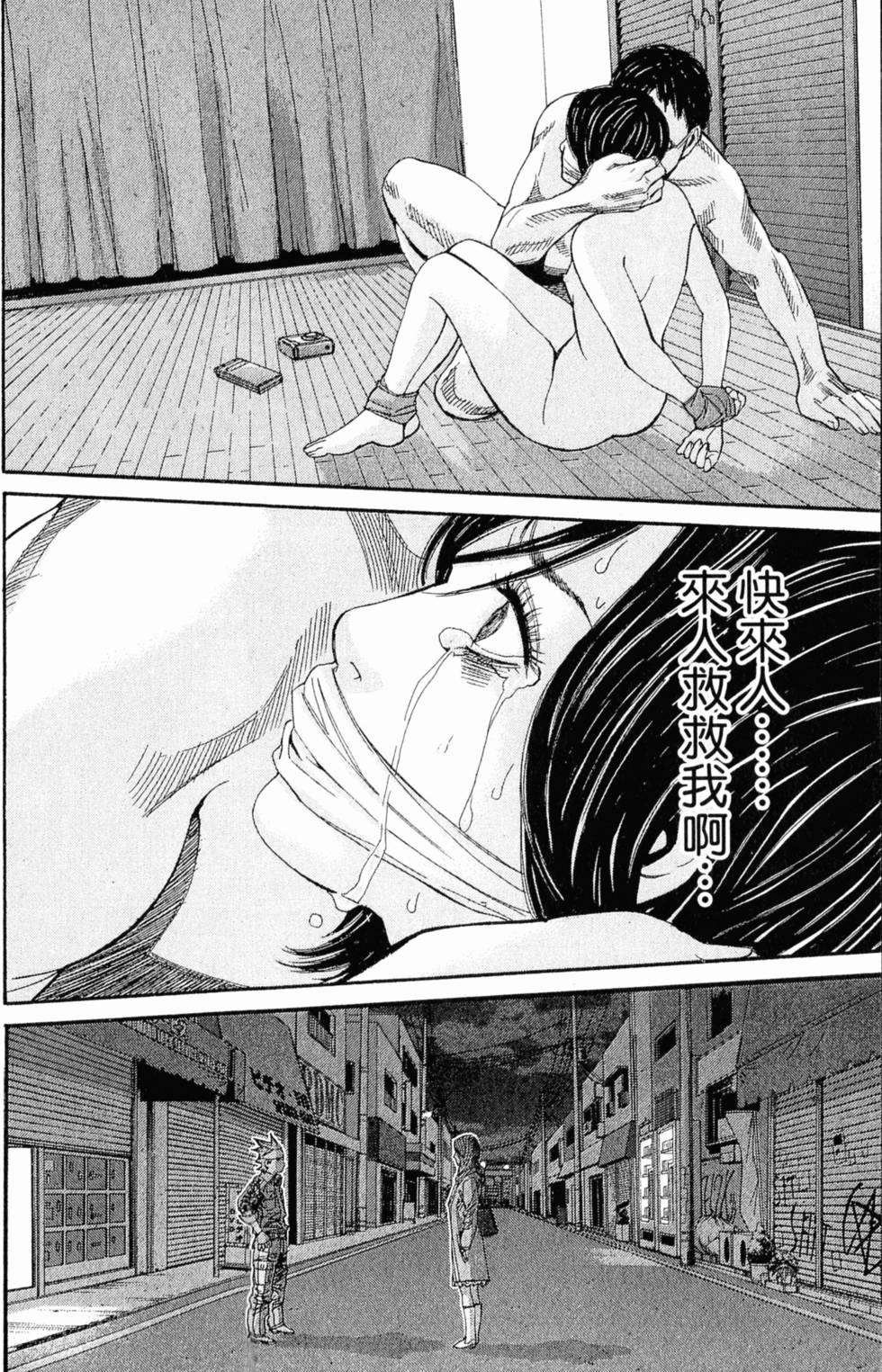 第168页