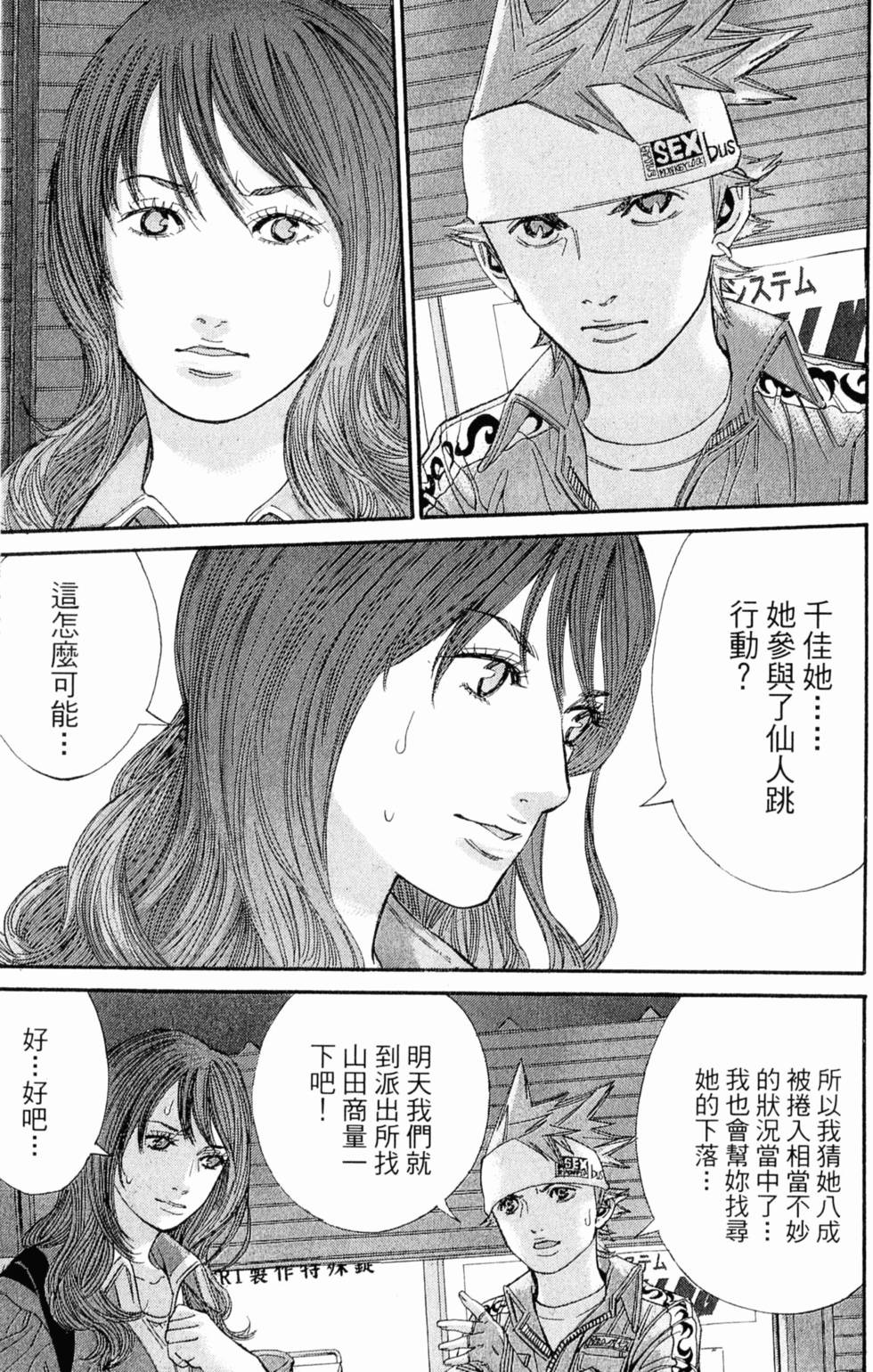 第169页