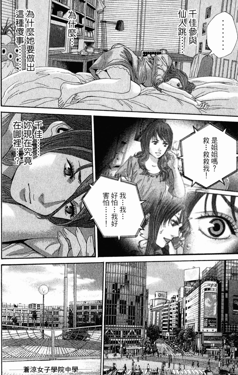第170页