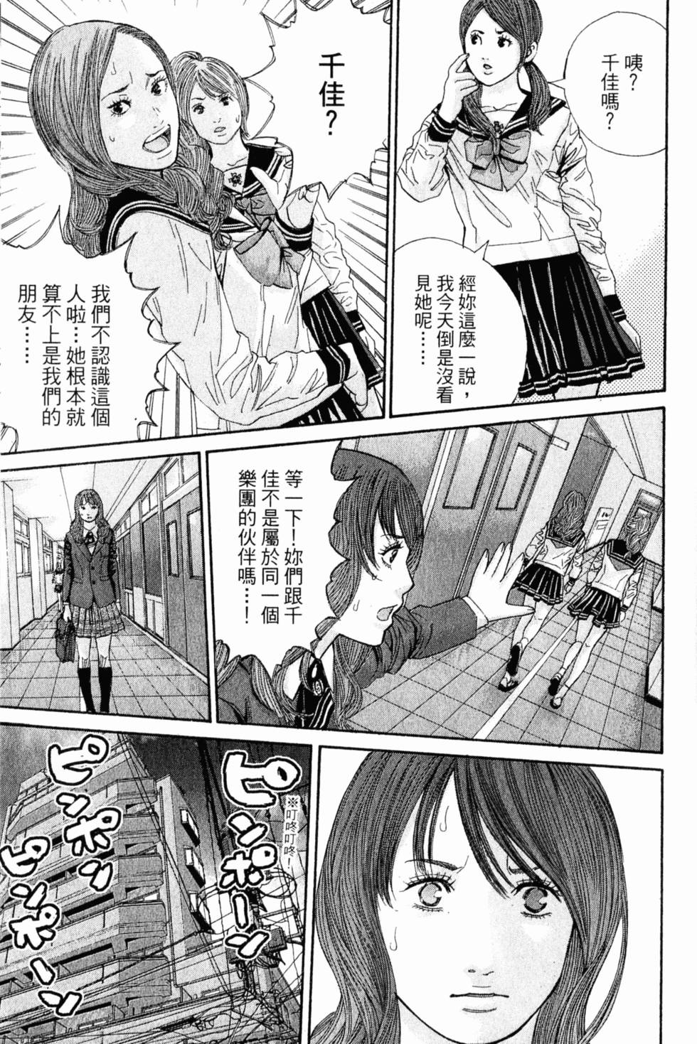 第171页