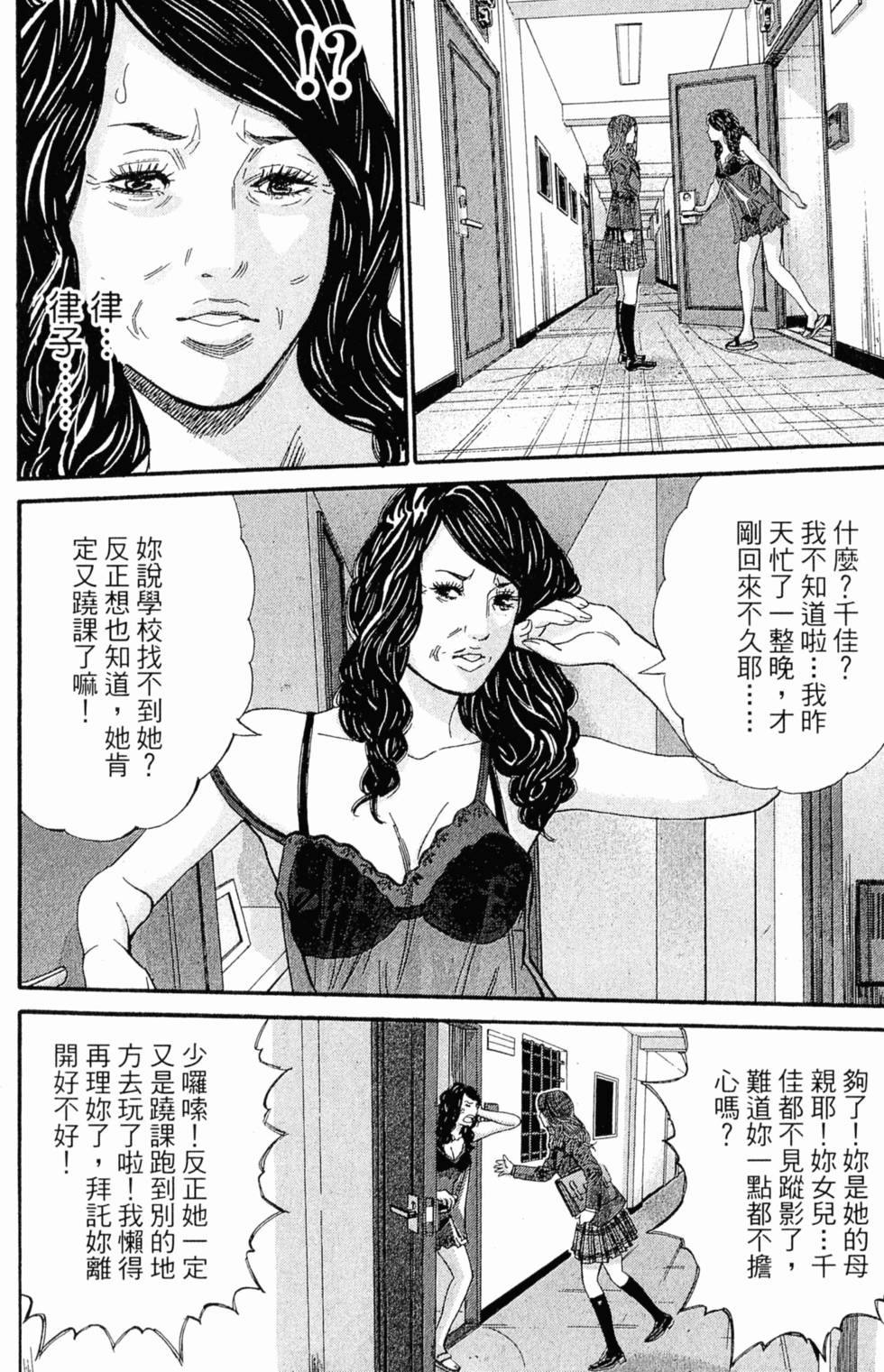 第172页