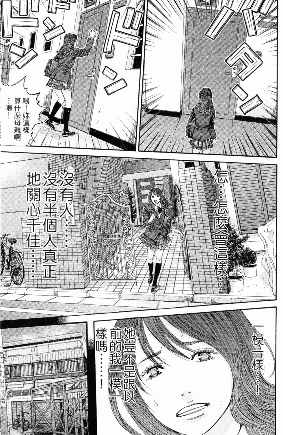 第173页
