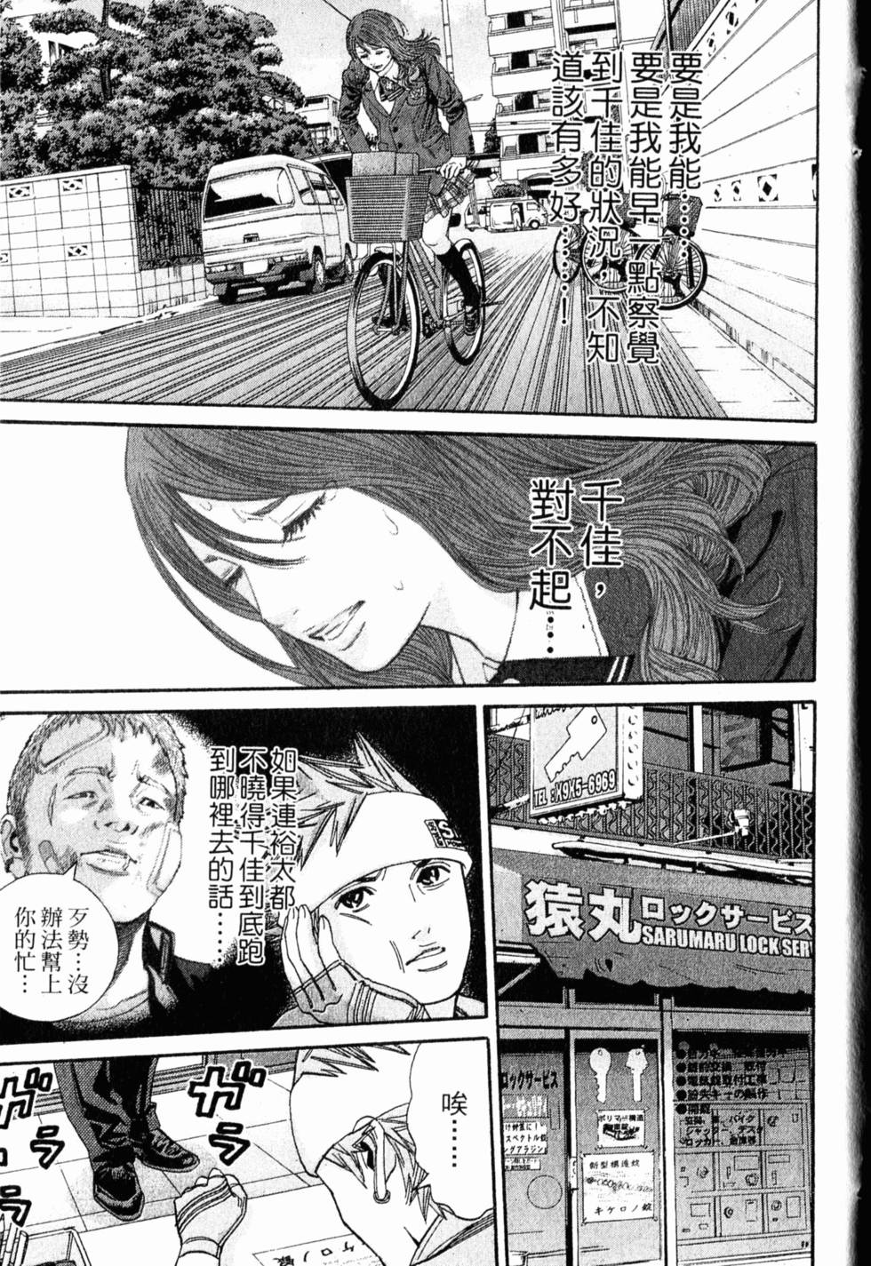 第175页