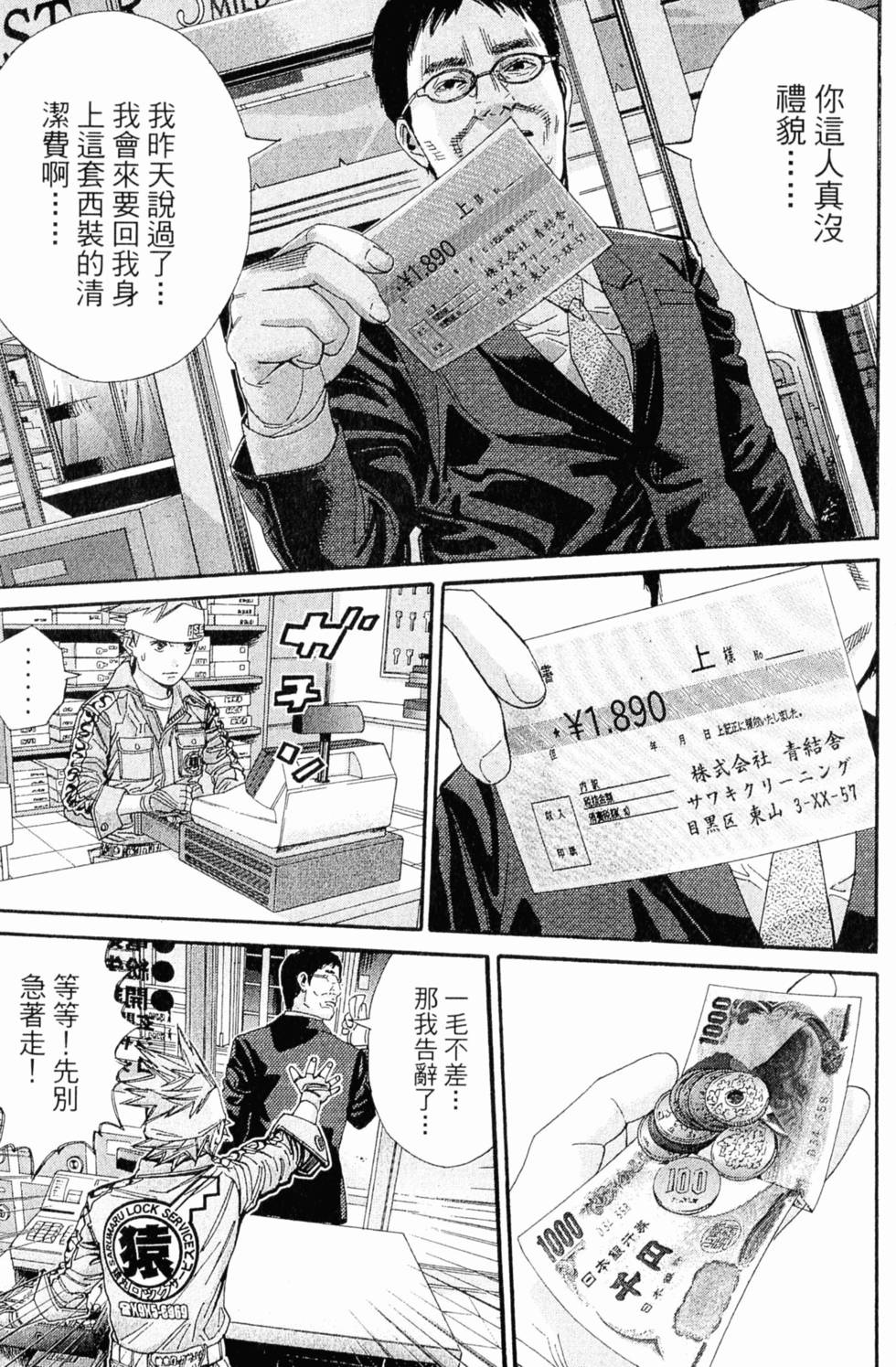 第177页