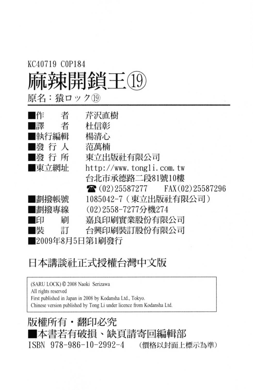 第182页