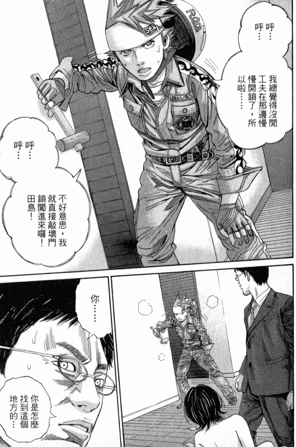 第32页
