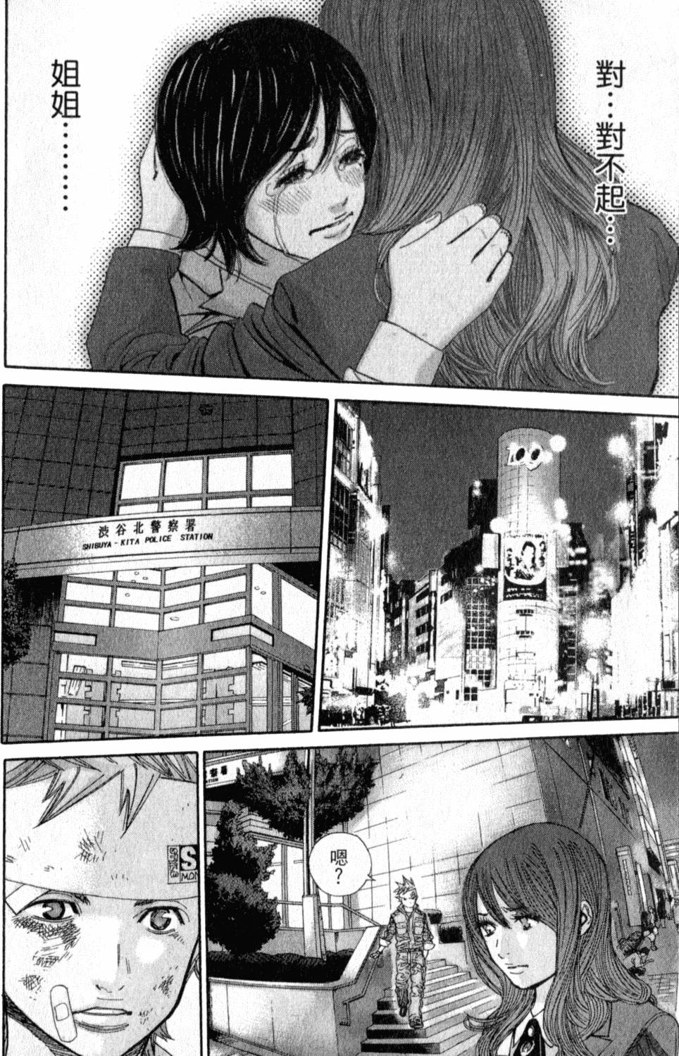 第43页