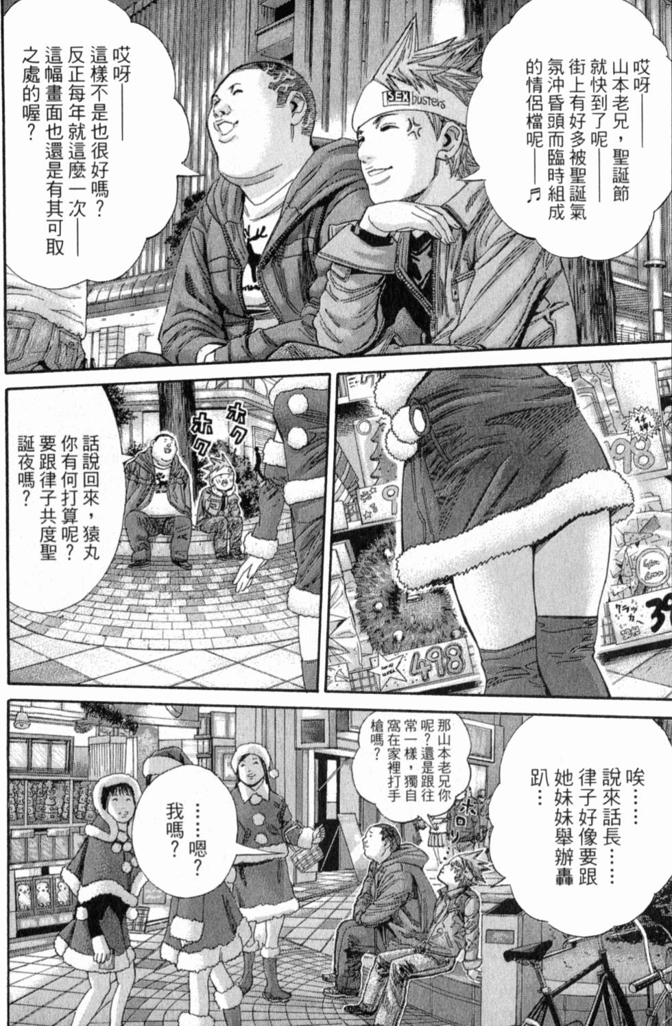 第53页