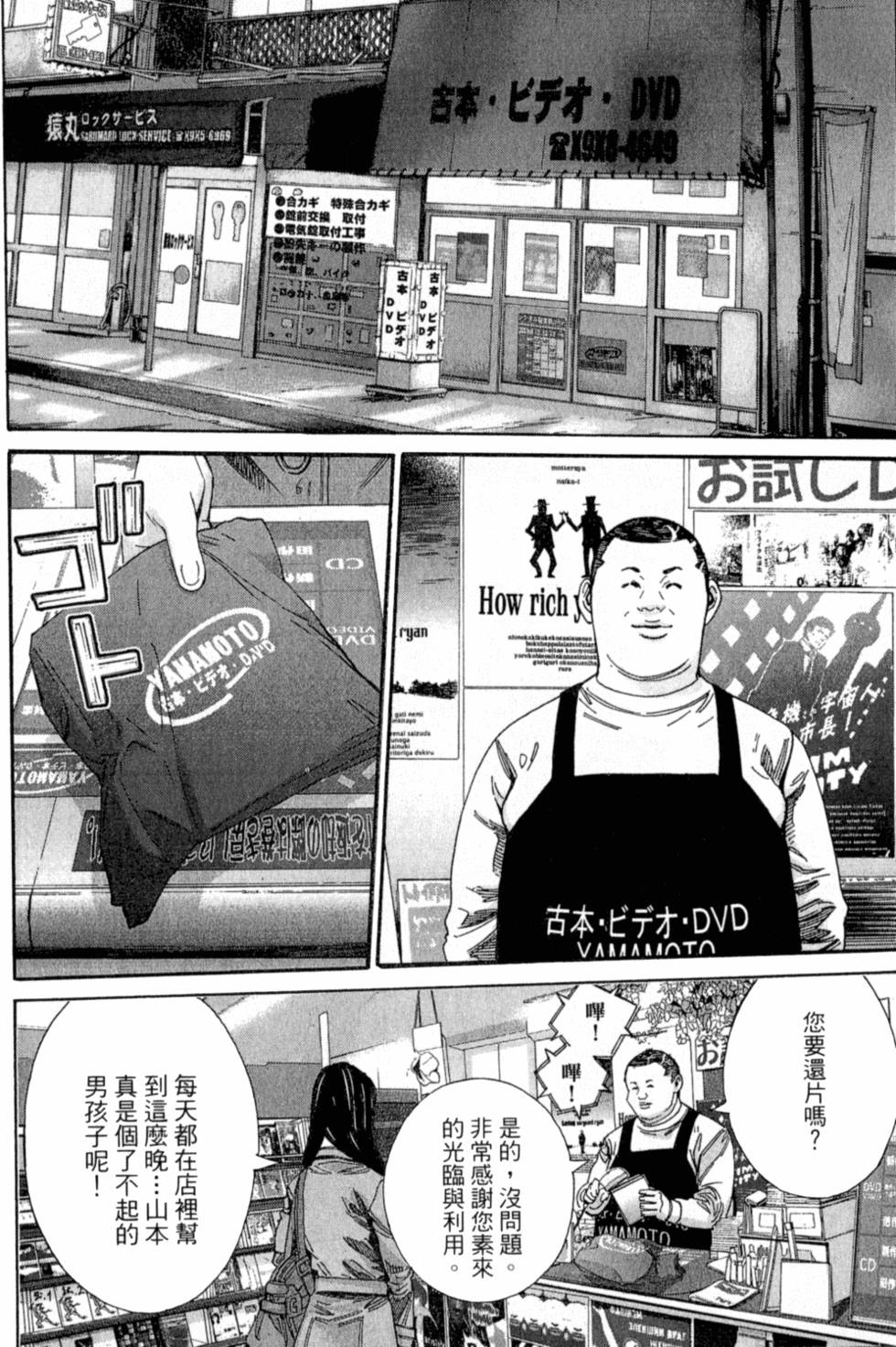 第59页