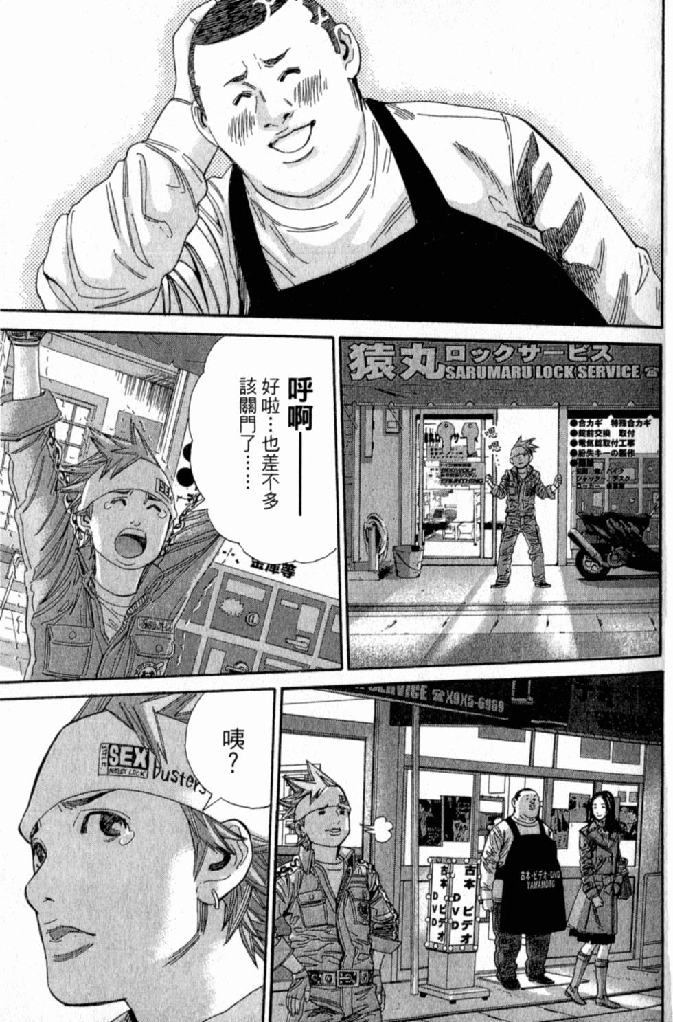 第62页