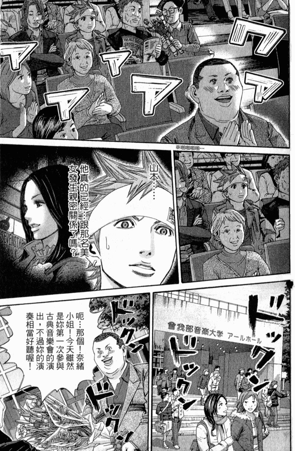第70页