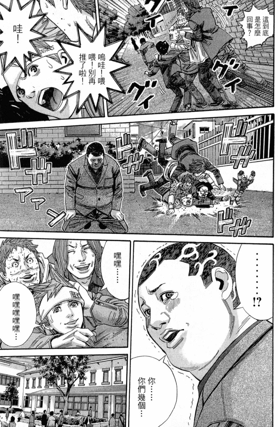 第76页