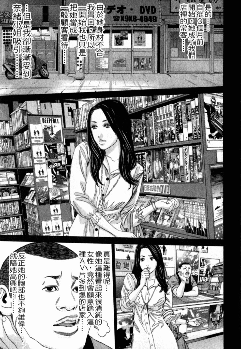 第78页