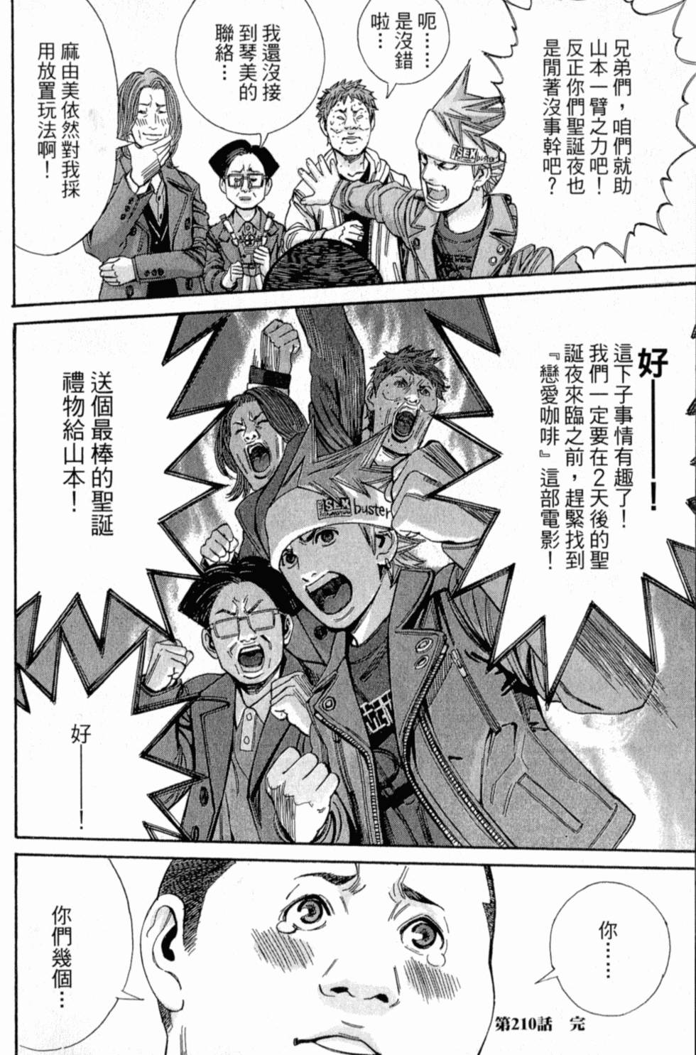 第83页