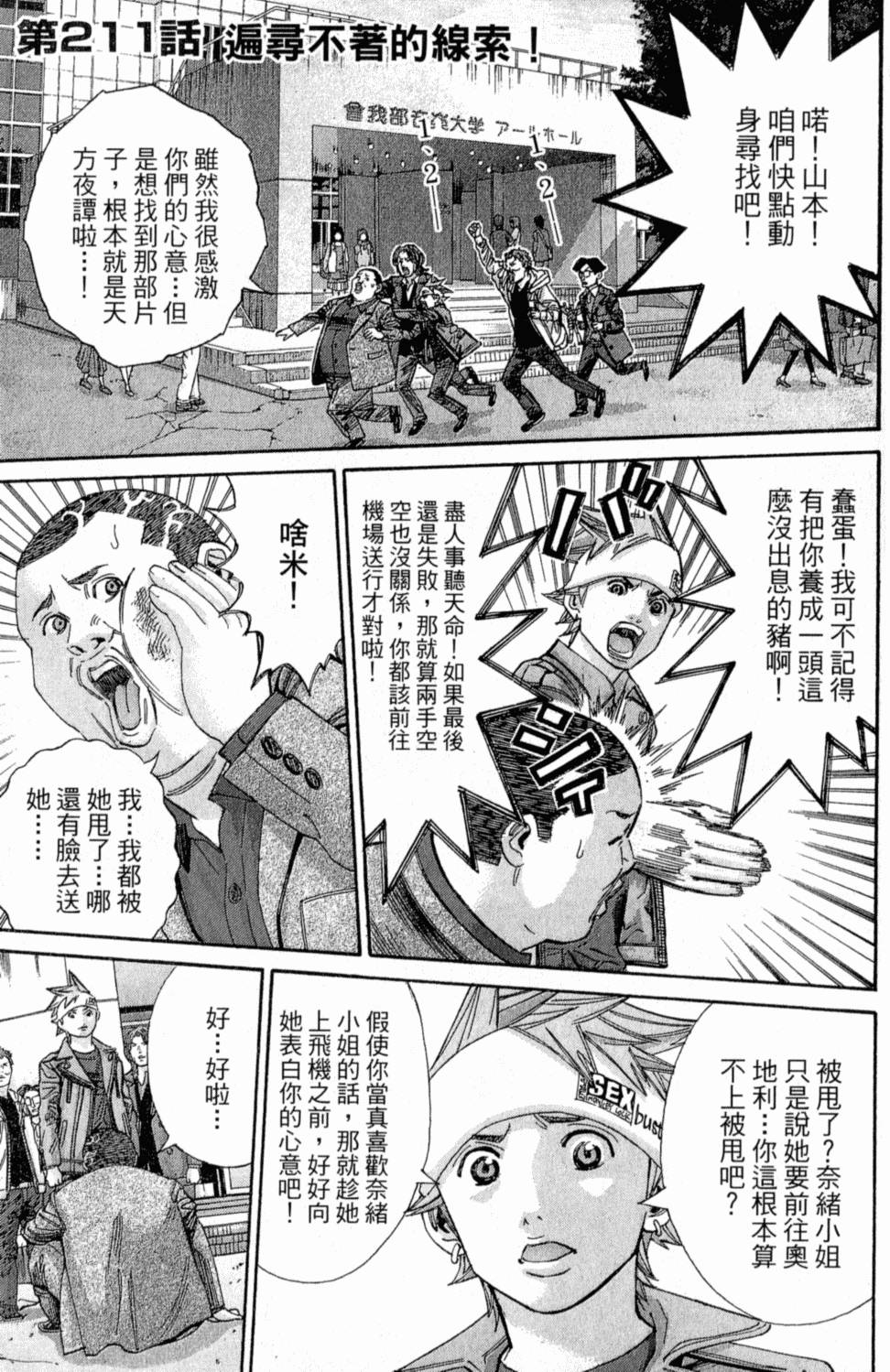 第84页