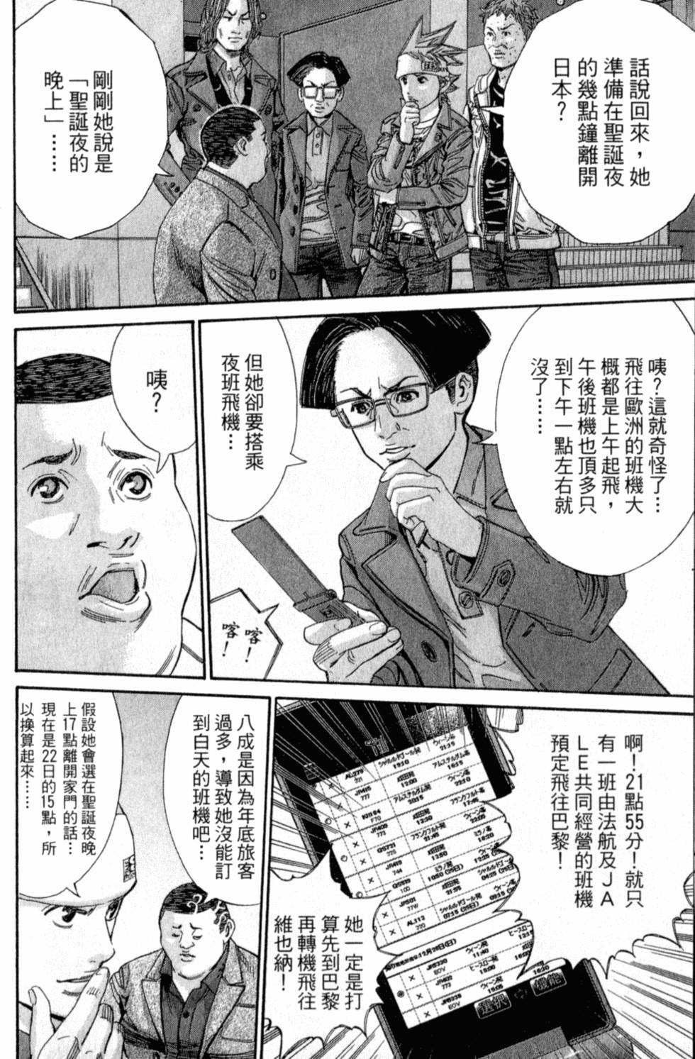 第85页