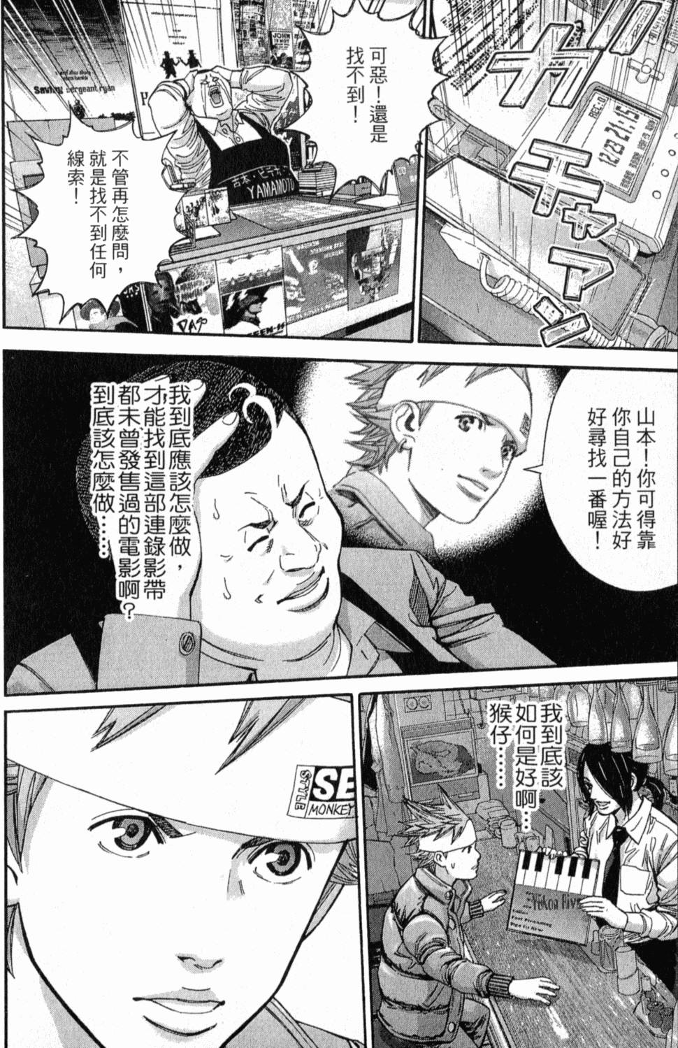 第93页