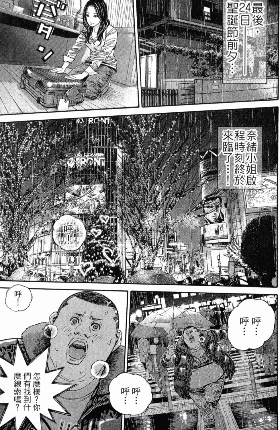 第94页