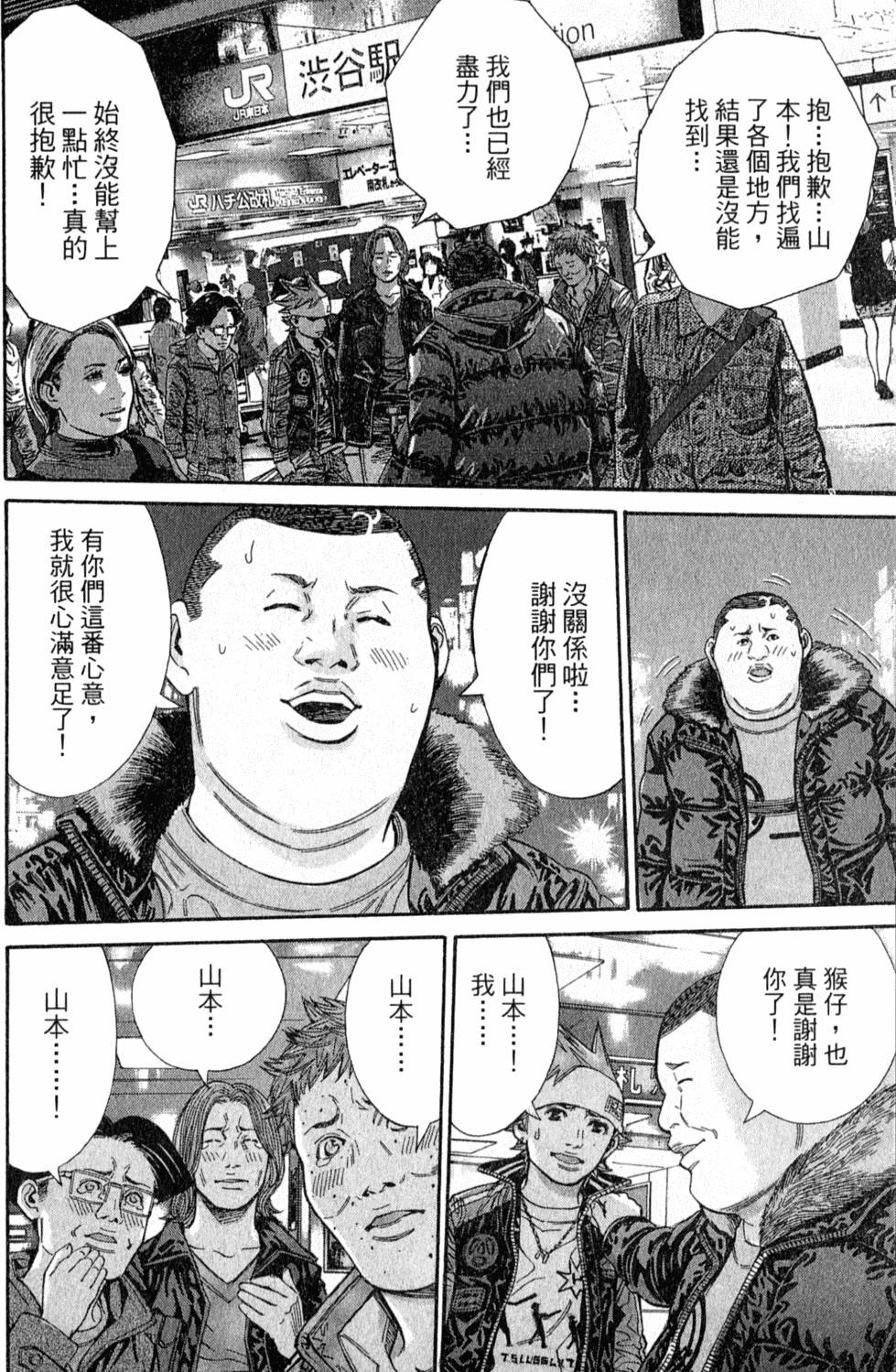 第95页