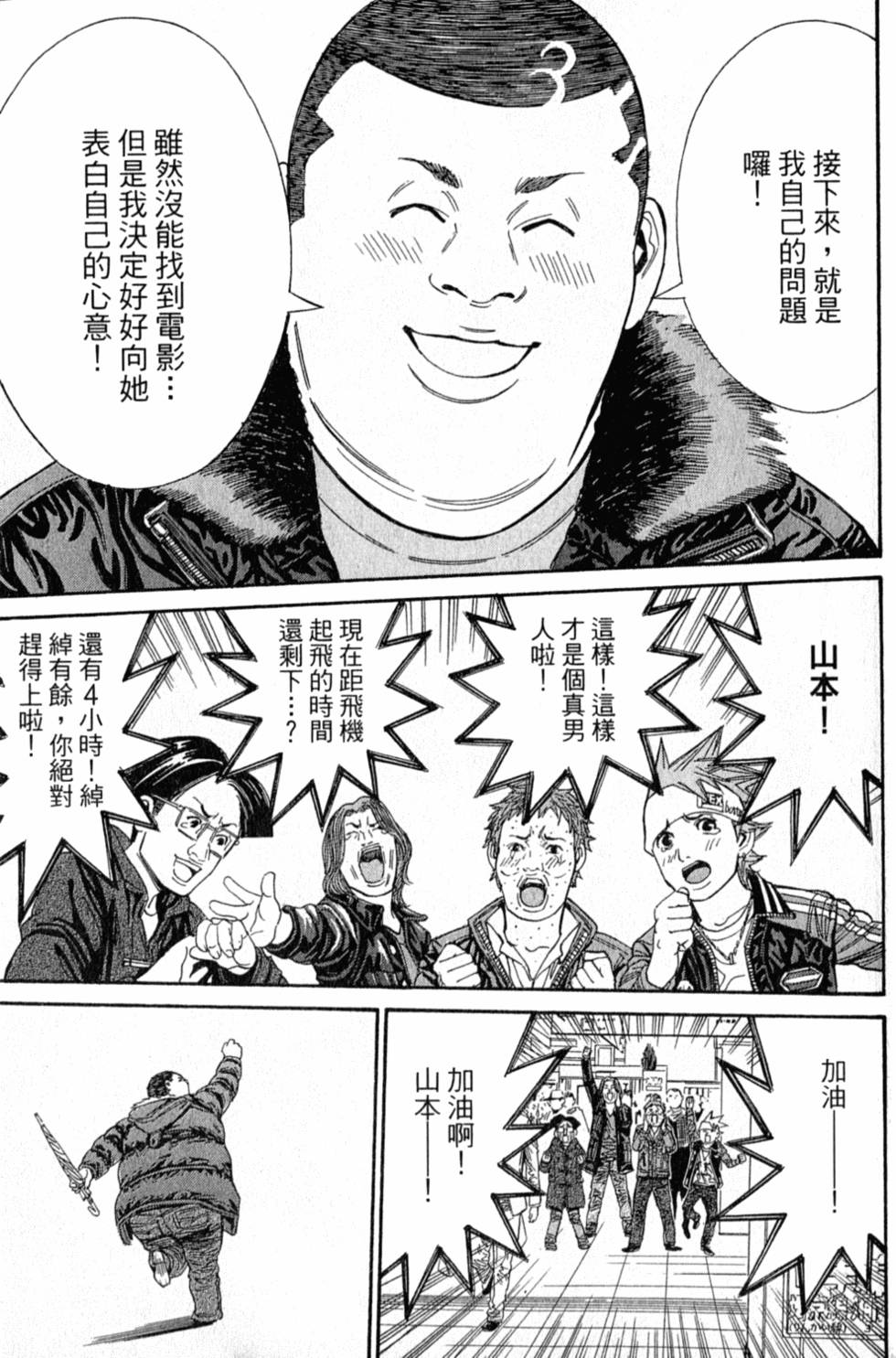 第96页
