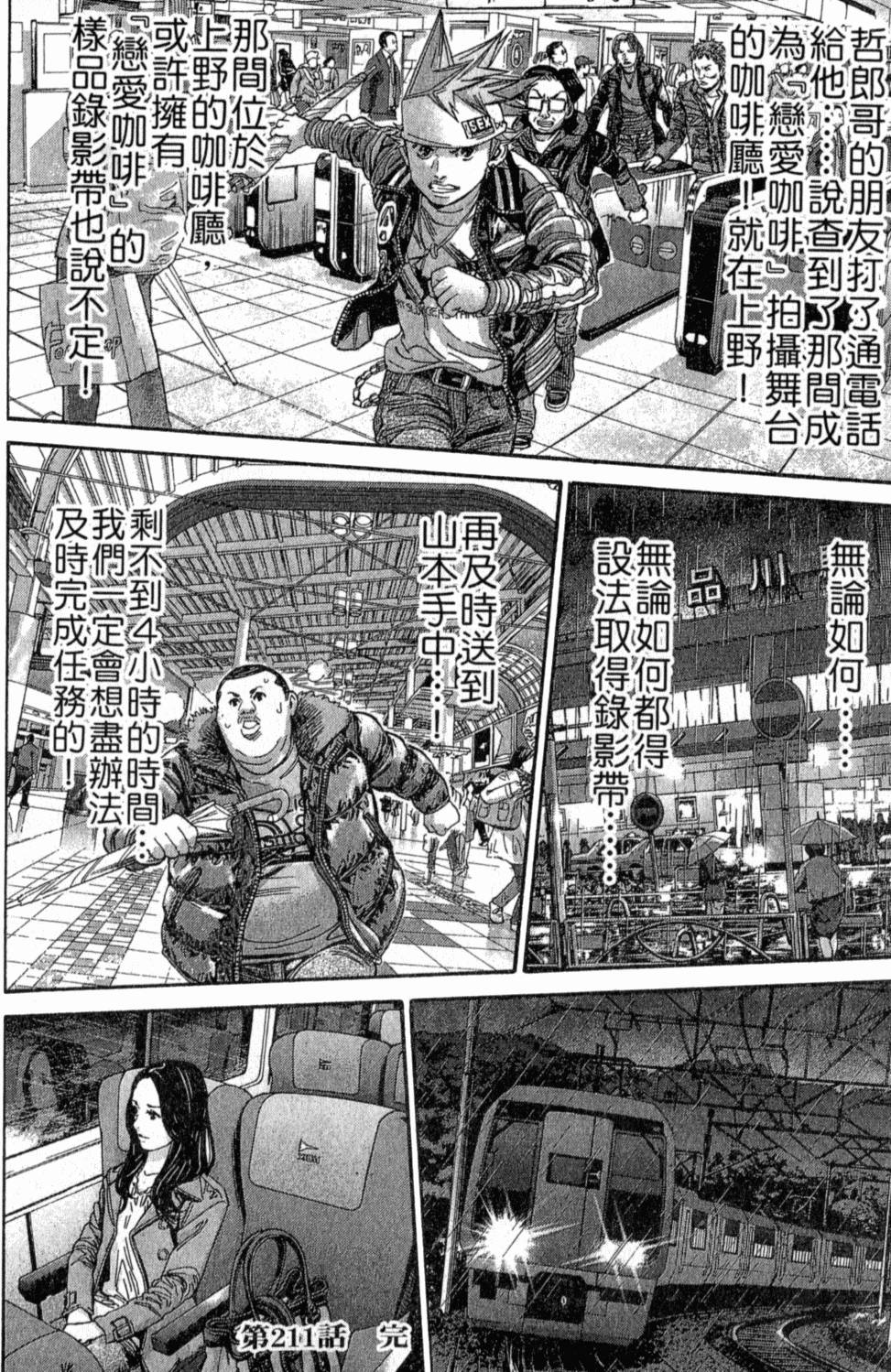 第99页
